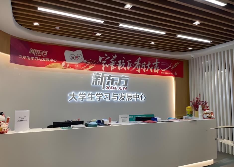 校区环境