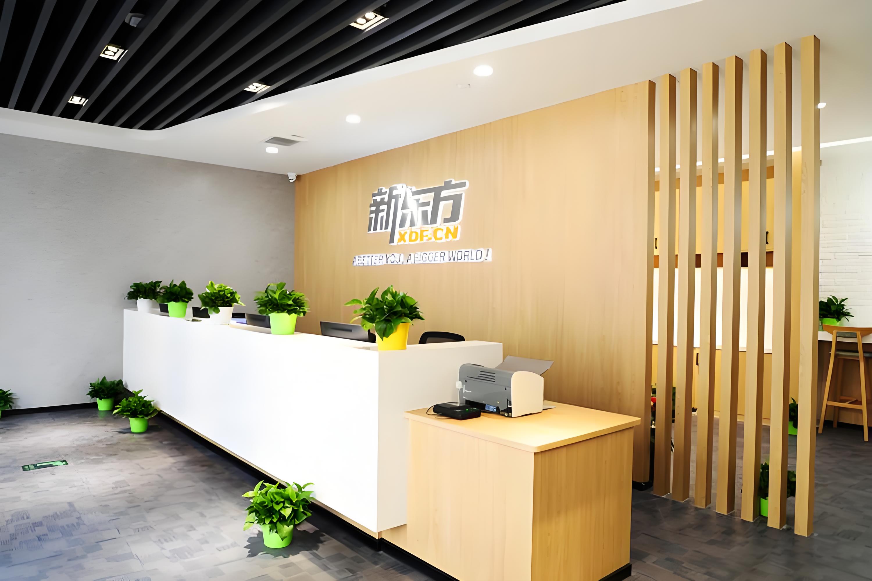 学习环境