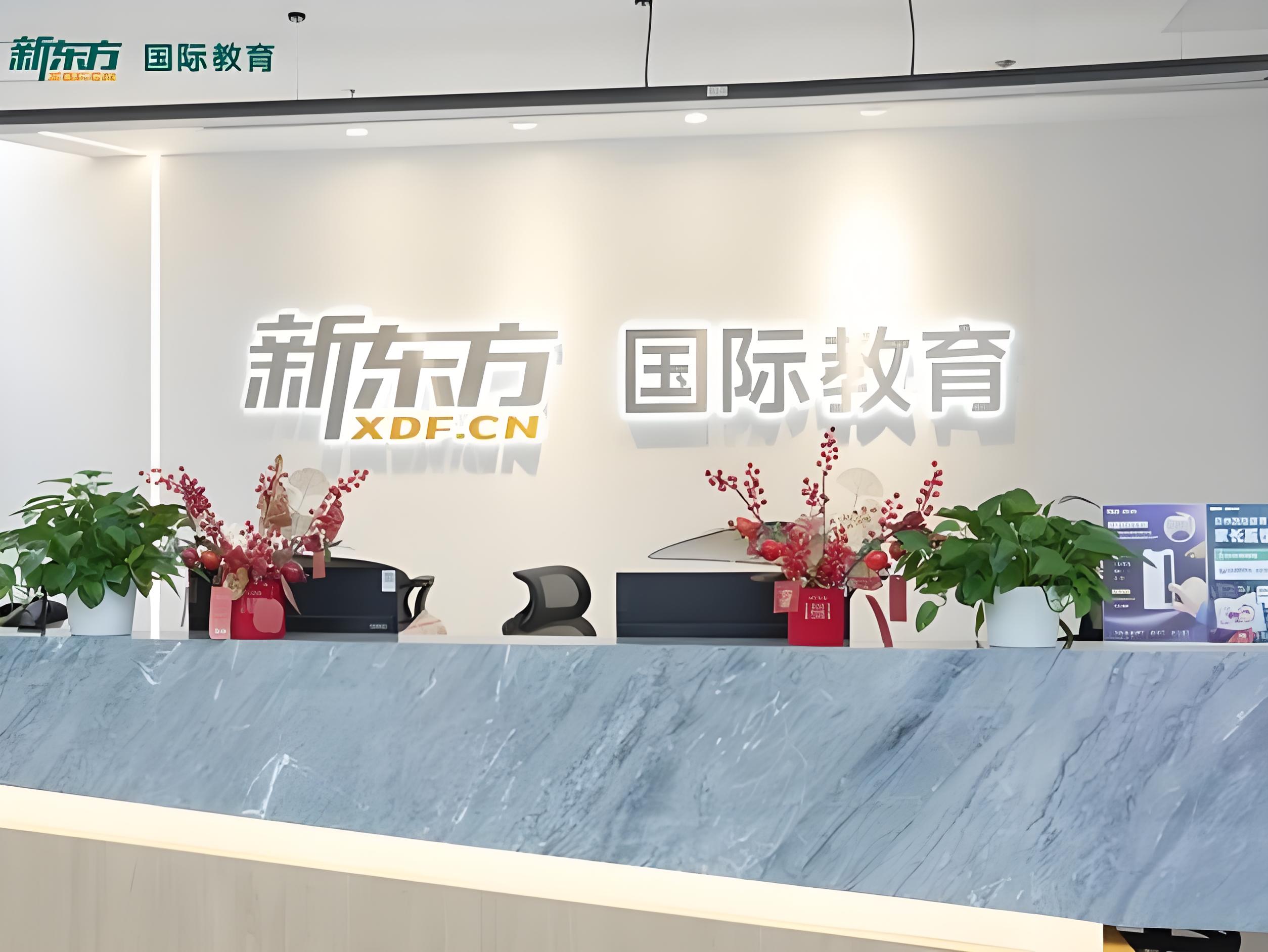 校区环境