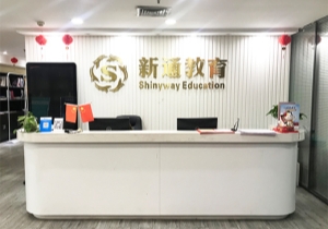 郑州新通教育