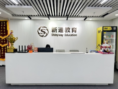 厦门新通教育