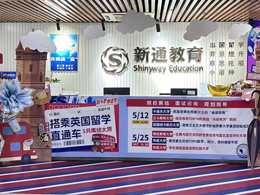 校区环境