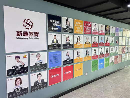 校区环境