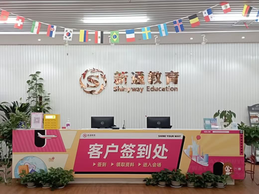 校区环境