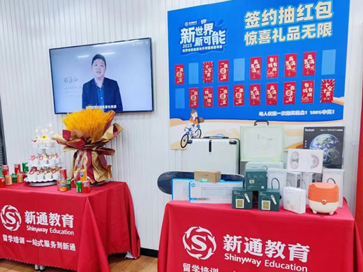 校区环境