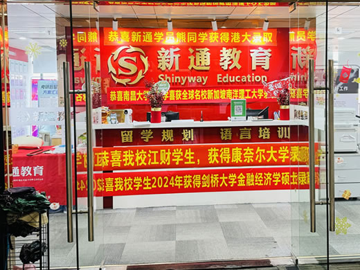 校区环境