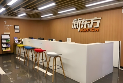 西安新东方雅思培训机构