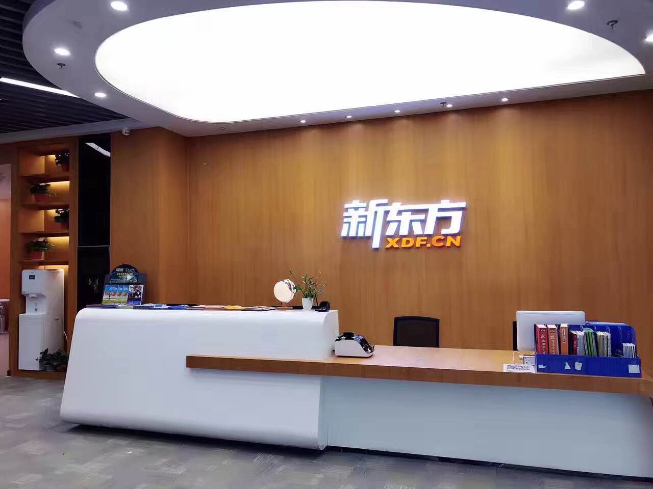 福州新东方雅思培训机构