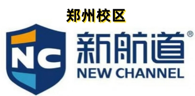 郑州新航道雅思暑假班培训机构