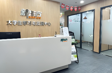 校区环境
