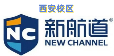 西安新航道雅思暑假班培训机构
