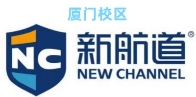 厦门新航道雅思暑假班培训机构