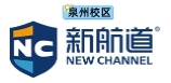 泉州新航道雅思暑假班培训机构
