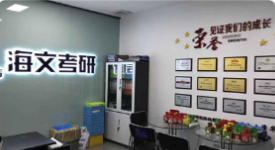 校区环境