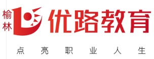 榆林优路教育经济师