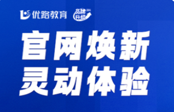 学校动态