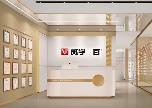 校区环境