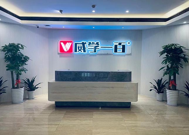 校区环境