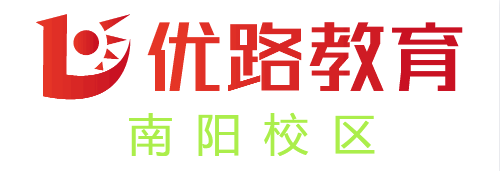 南阳优路心理咨询师培训机构