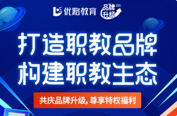 学校动态