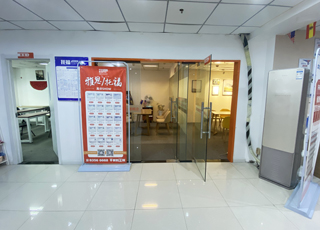 学校环境