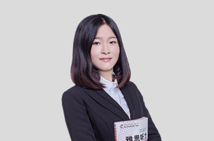 徐珍