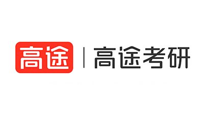 北京高途考研