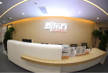 校区环境