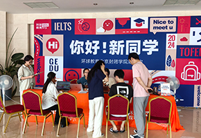 校区环境