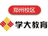 郑州二七区学大教育学校