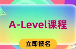 北京朗阁aleve补习班