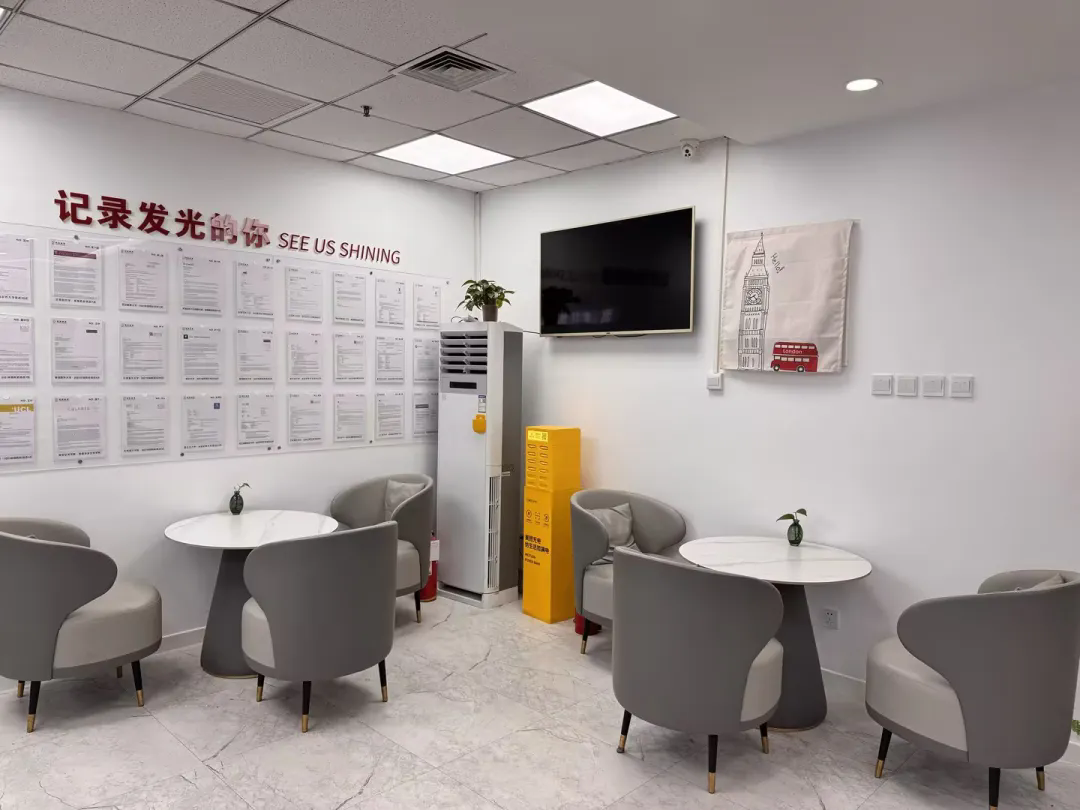 学校环境