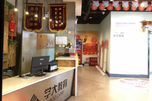 校区环境