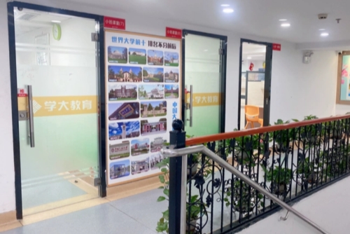 校区环境