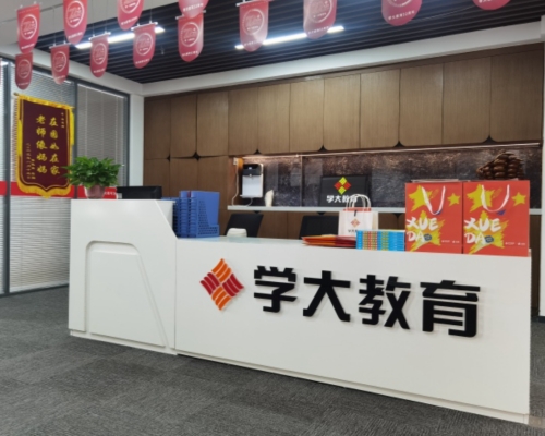 校区地址