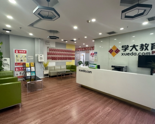 校区环境