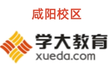 咸阳学大教育文化课培训机构