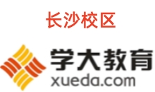 长沙学大教育文化课培训机构