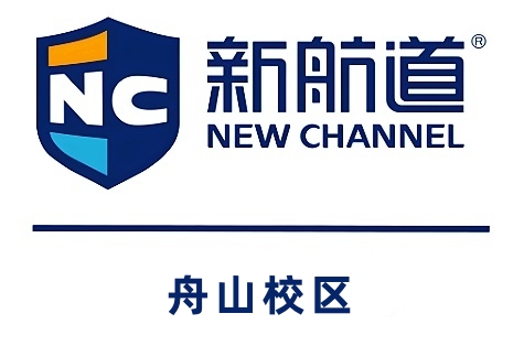 舟山新航道雅思培训班