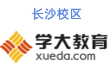 长沙学大教育