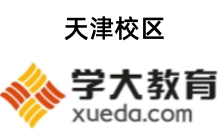 天津学大教育