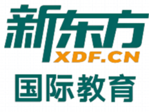 新东方国际教育