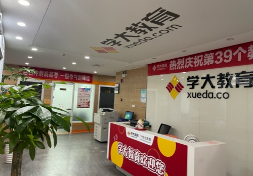 校区环境
