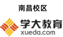 南昌学大教育文化课培训机构
