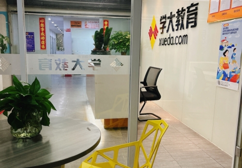 校区环境