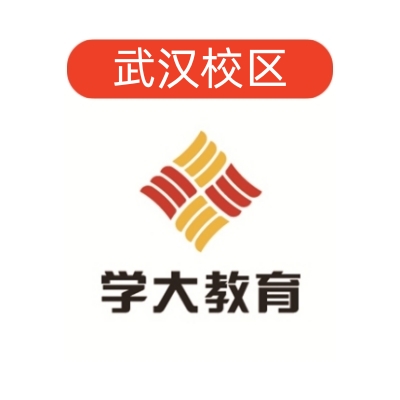 武汉学大教育高中全日制学校