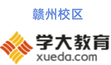 赣州学大教育