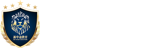 石家庄新申途雅思培训