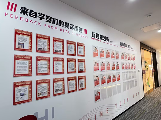 学校环境