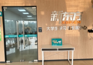 校区环境